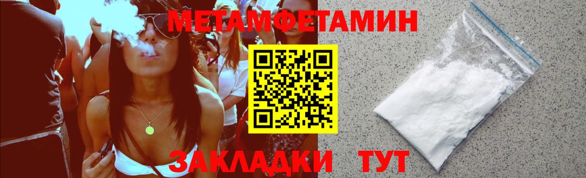Печора  АМФ  блэк спрут рабочий сайт  АМФЕТАМИН VHQ  Amphetamine  Вход с VPN 