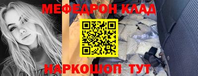 тгк Славянск-на-Кубани