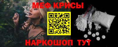 2c-b Славгород