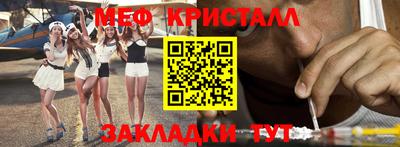 тгк Славянск-на-Кубани