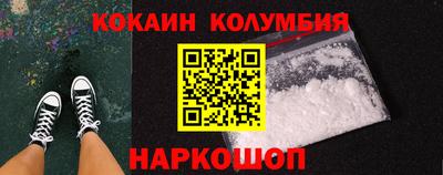 тгк Славянск-на-Кубани