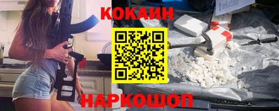 героин Сланцы