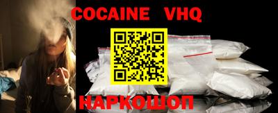 тгк Славянск-на-Кубани