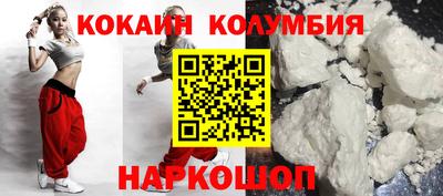 героин Сланцы