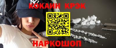 прущий лед Свободный