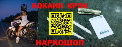 героин Сланцы