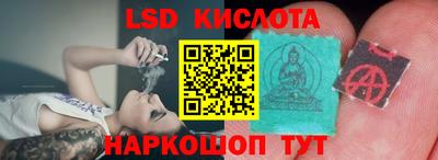 героин Сланцы