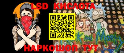 тгк Славянск-на-Кубани