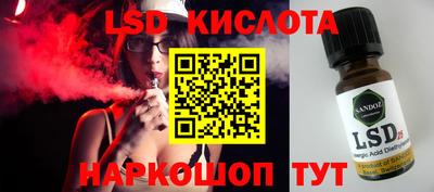 2c-b Славгород