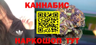 героин Сланцы