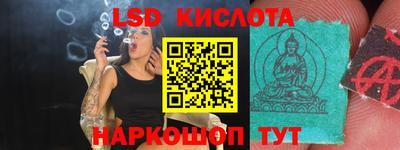 героин Сланцы