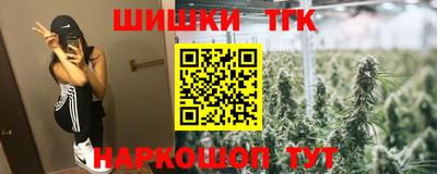 героин Сланцы