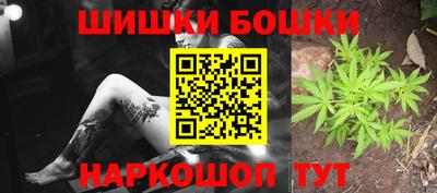 героин Сланцы