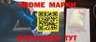 героин Сланцы
