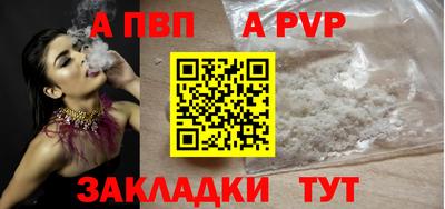 тгк Славянск-на-Кубани