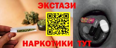 героин Сланцы