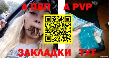 героин Сланцы