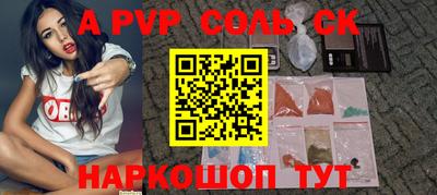 тгк Славянск-на-Кубани