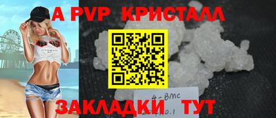 дурь Севастополь
