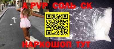2c-b Славгород