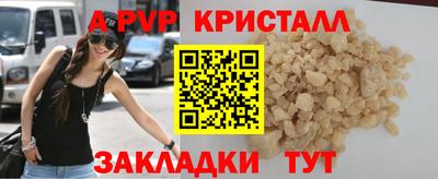 героин Сланцы