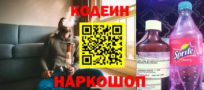 2c-b Славгород