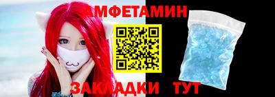 тгк Славянск-на-Кубани