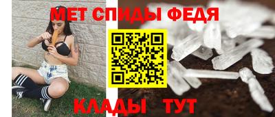 героин Сланцы