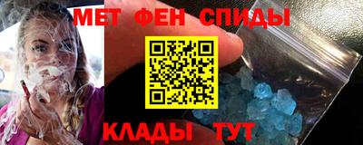 героин Сланцы