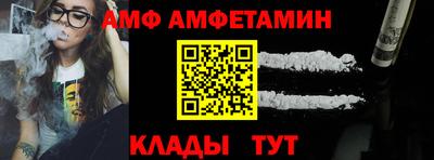 тгк Славянск-на-Кубани