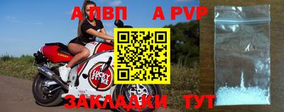 тгк Славянск-на-Кубани