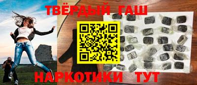 тгк Славянск-на-Кубани