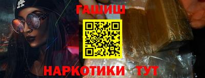 тгк Славянск-на-Кубани