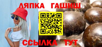 тгк Славянск-на-Кубани