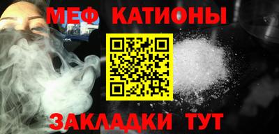 тгк Славянск-на-Кубани