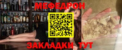 2c-b Славгород