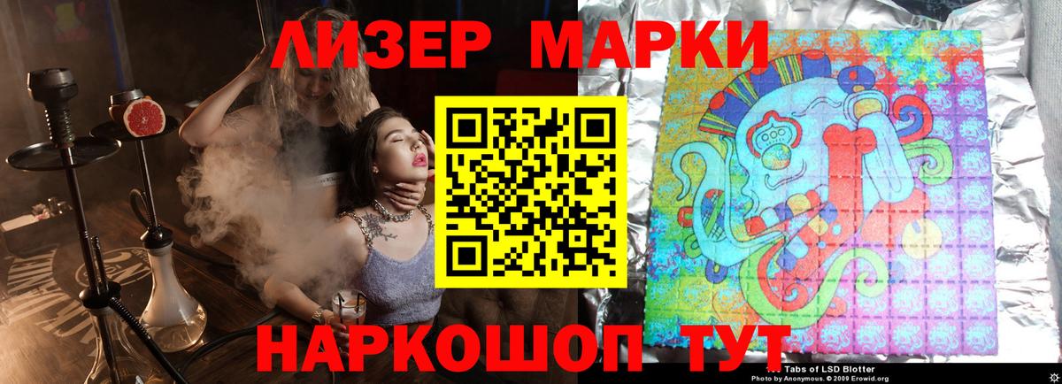 Лсд 25 экстази ecstasy Печора