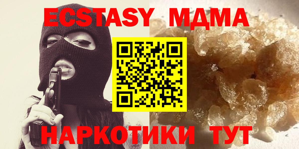 MDMA crystal  МДМА VHQ  Печора  Вход с VPN 