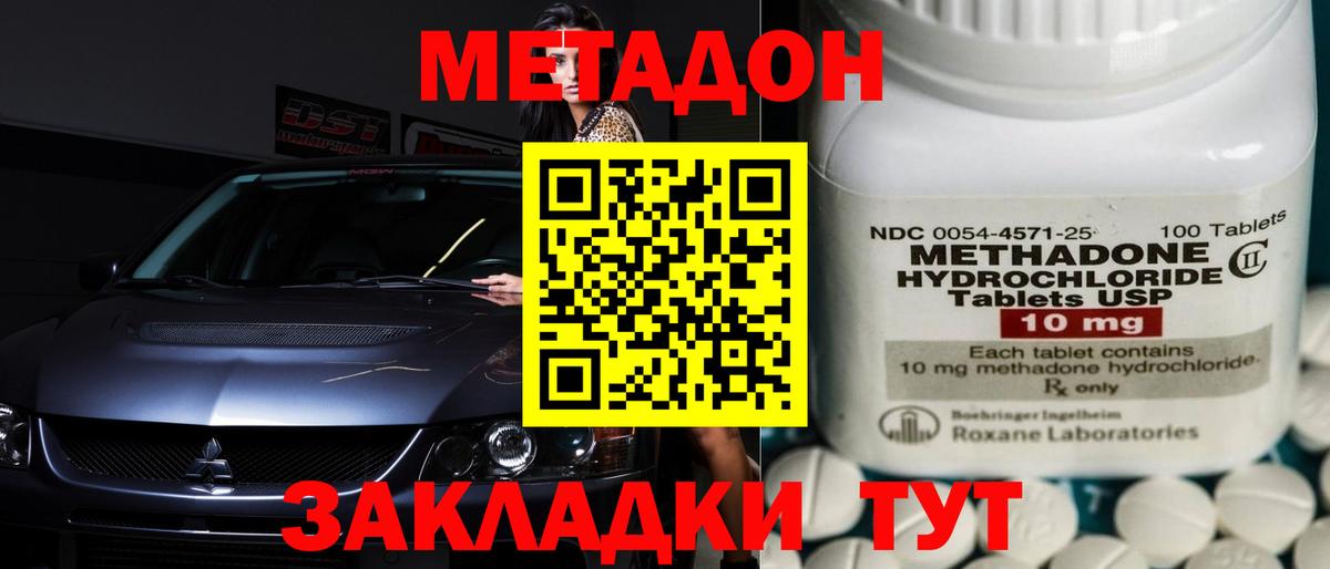 мега   МЕТАДОН мёд  Вход с VPN  Печора 