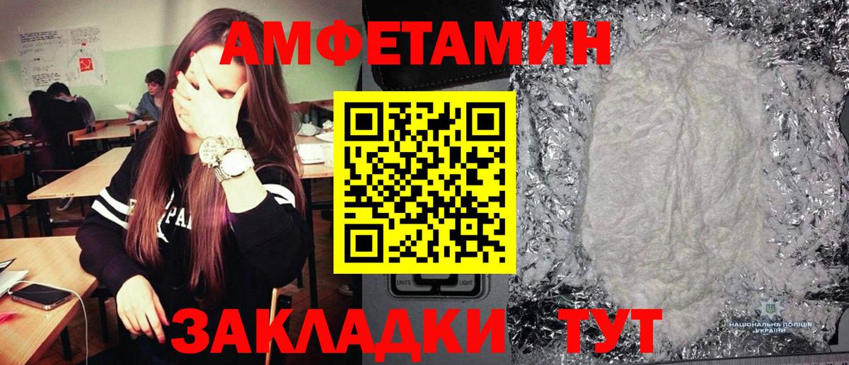 Метамфетамин пудра Печора