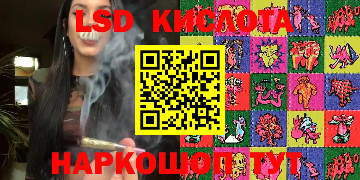 Марки NBOMe 1,5мг  Марки NBOMe 1,5мг  Печора  Вход с VPN 