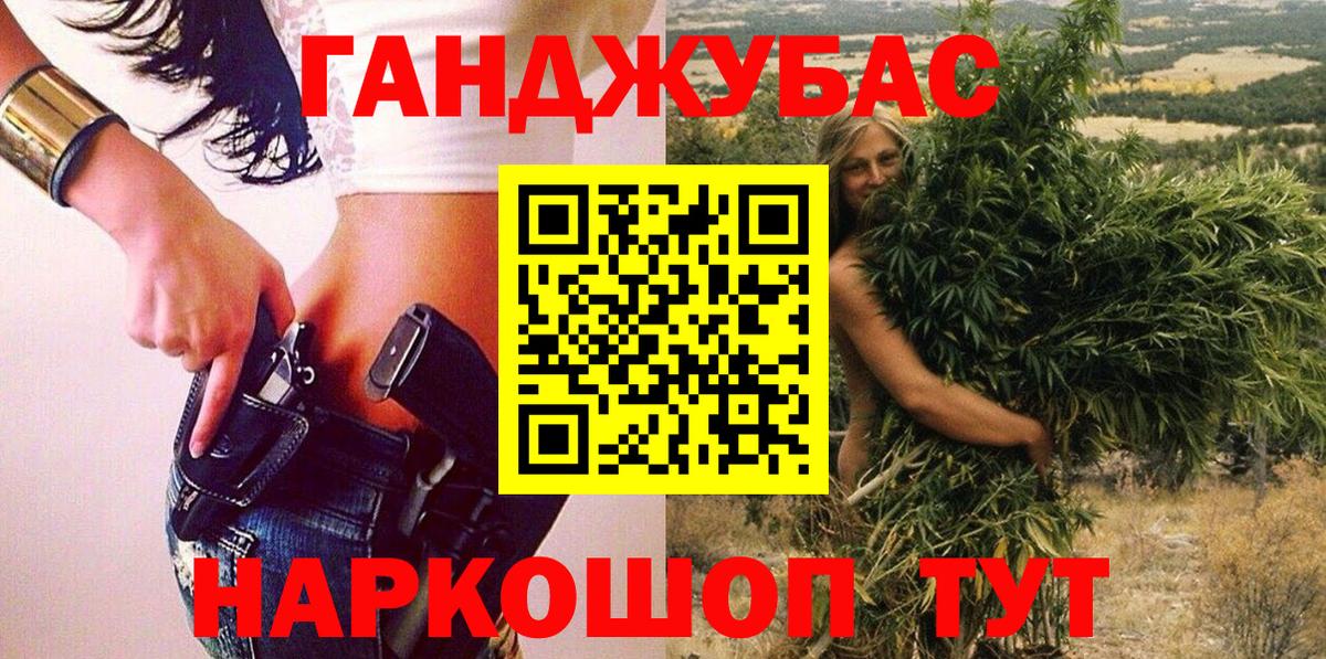 Конопля VHQ  Вход с VPN  Конопля индика  Печора 